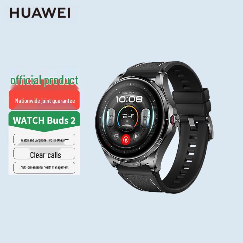 HUAWEI WATCH Buds 2 Smartwatch (CN version)