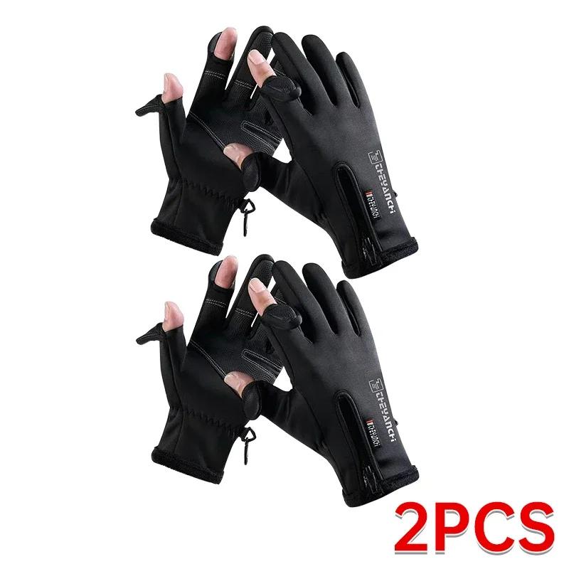 Outdoor Cycling Warm Gloves Anti-slip Thickened Multi-functional Fishing Gloves Men's Women's Touch Screen Anti-slip Work Gloves