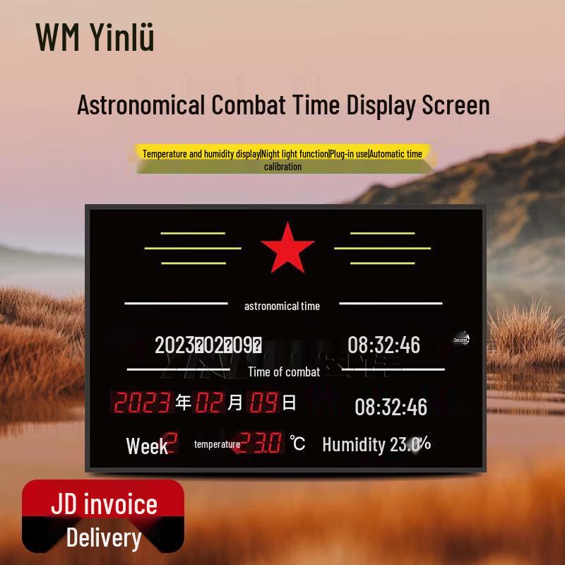 Yinlv Beidou Astronomical Combat Time Clock with Temp & Humidity