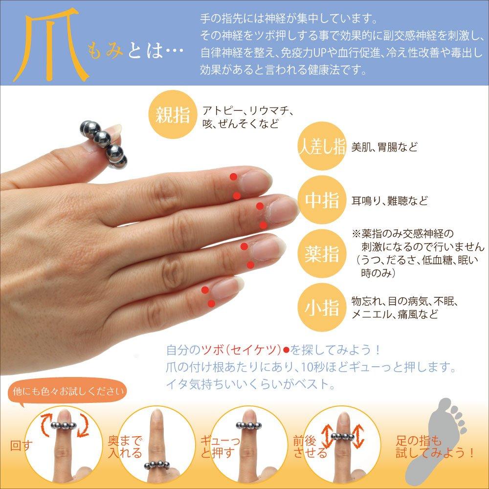 Terahertz Nail Massage Ring 6mm Massage Officially Authentic Terahertz Ore Round Raw Power Natural Health Massage 6mm [OVER-9] 9-Piece Ring.