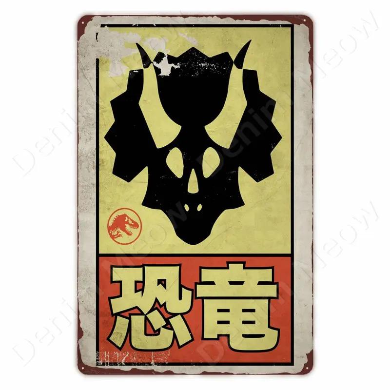 Vorsicht vor Dinosauriern Lustiges Vintage Blechschild Triceratops Plakette Wanddeko Garten Bauernhaus Außen Dekoration Vorsicht S