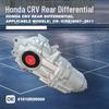 Carcasă de transfer ax diferențial spate Honda CR-V & UR-V