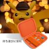 (Case Only) TAKARA TOMY Smartphone Rotom Pad Compatible Storage Case, Orange - co2CREA