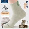Men's 100% Cotton Antibacterial Crew Socks