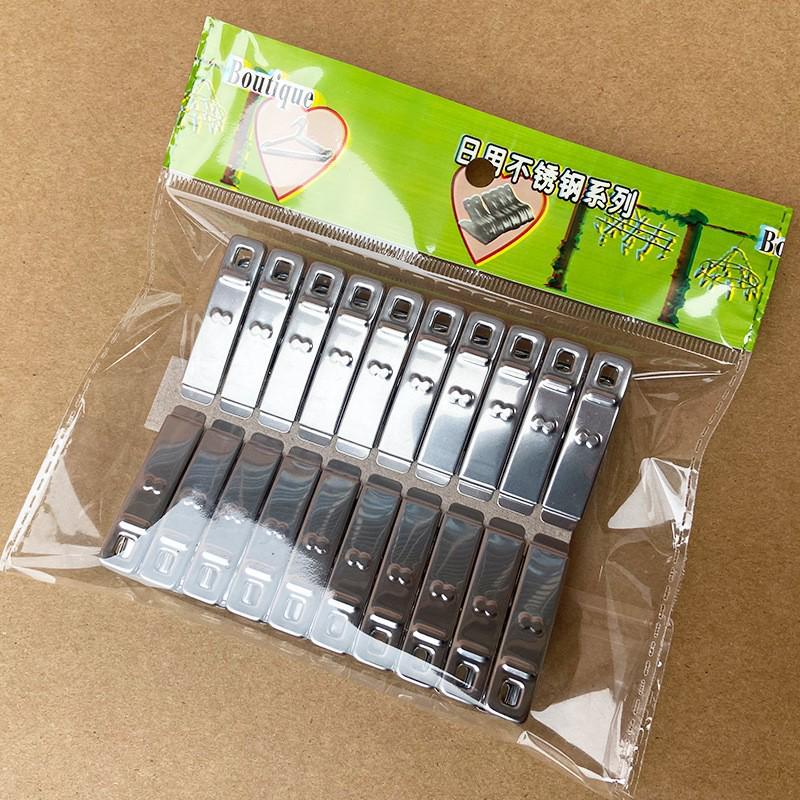 

20-Piece Stainless Steel Flat Mouth Clips - 4.5cm No-Nail Design for Drying Clothes & Quilts