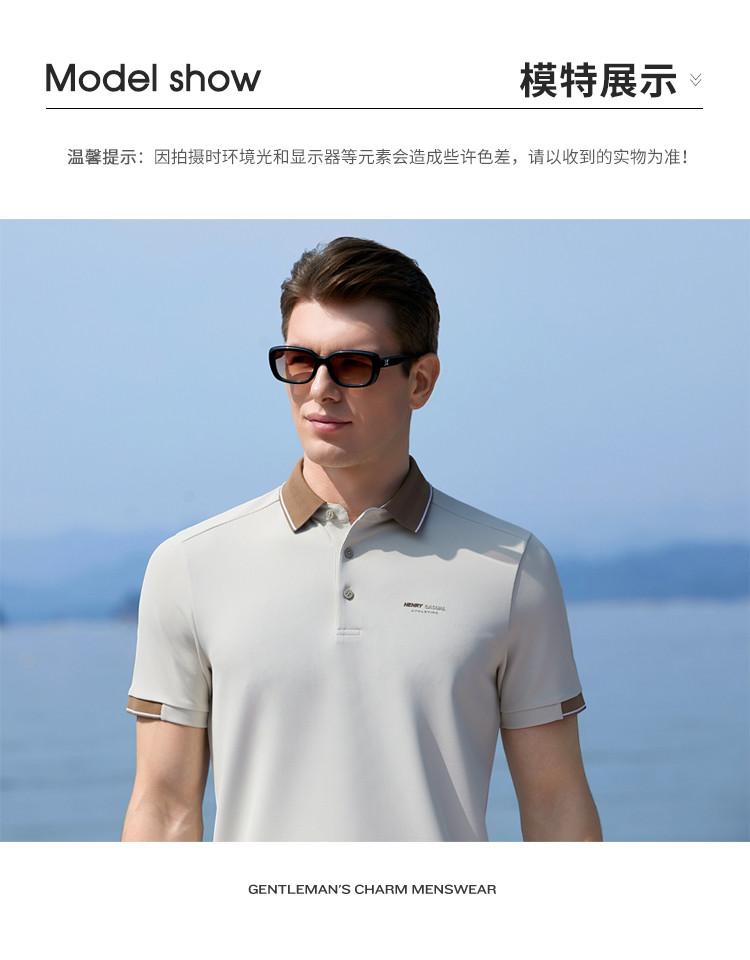 Men's Summer Close-fitting Skin-friendly Color-blocked Collar Polo Shirt
