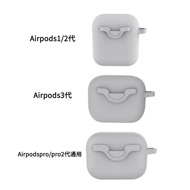 Spot Apple Pro1 Earphone Case Luminous Silicone for AirPods Earphone Case Solid Color Universal