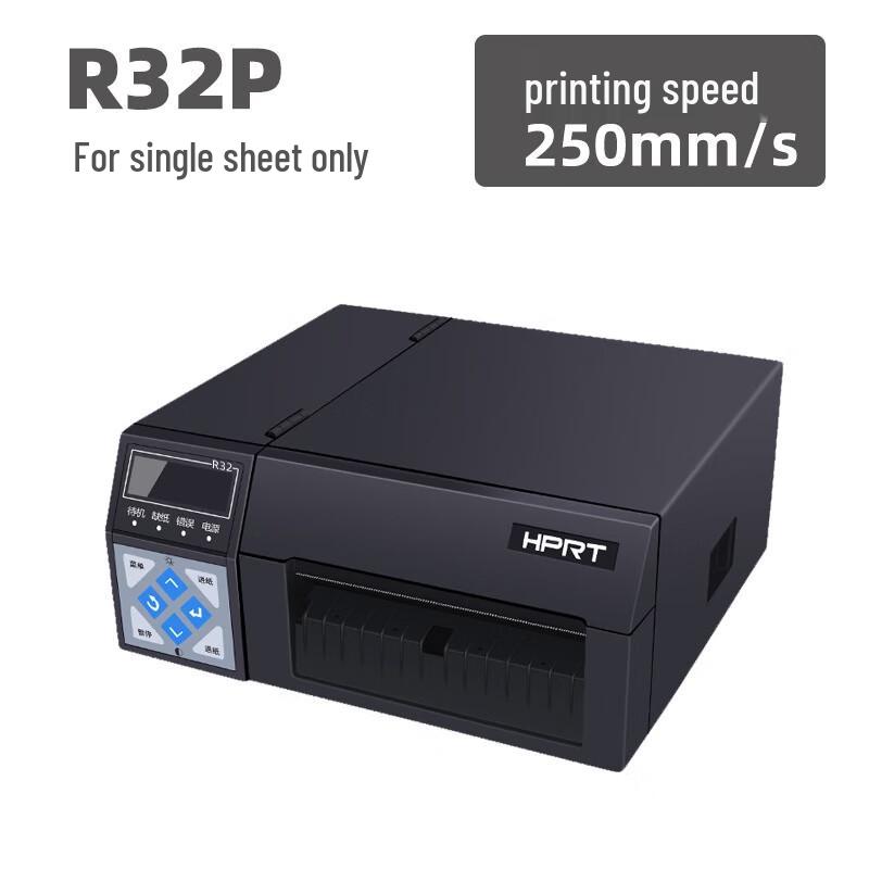 Hanyin R32P Thermal Barcode Label Printer