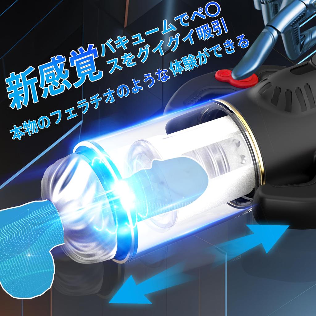 In the Specialized In Ease of Electric Masturbator Masturbator 5in1 Electric Masturbator Piston Rotation Suction Electric Masturbator Fellatio Vacuum