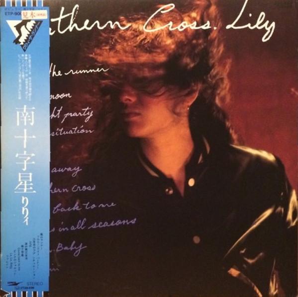

LP Record LILY - Minami Jyuujisei ETP90039 EXPRESS 1980 Japan Obi Japanese Pop/Rock Used