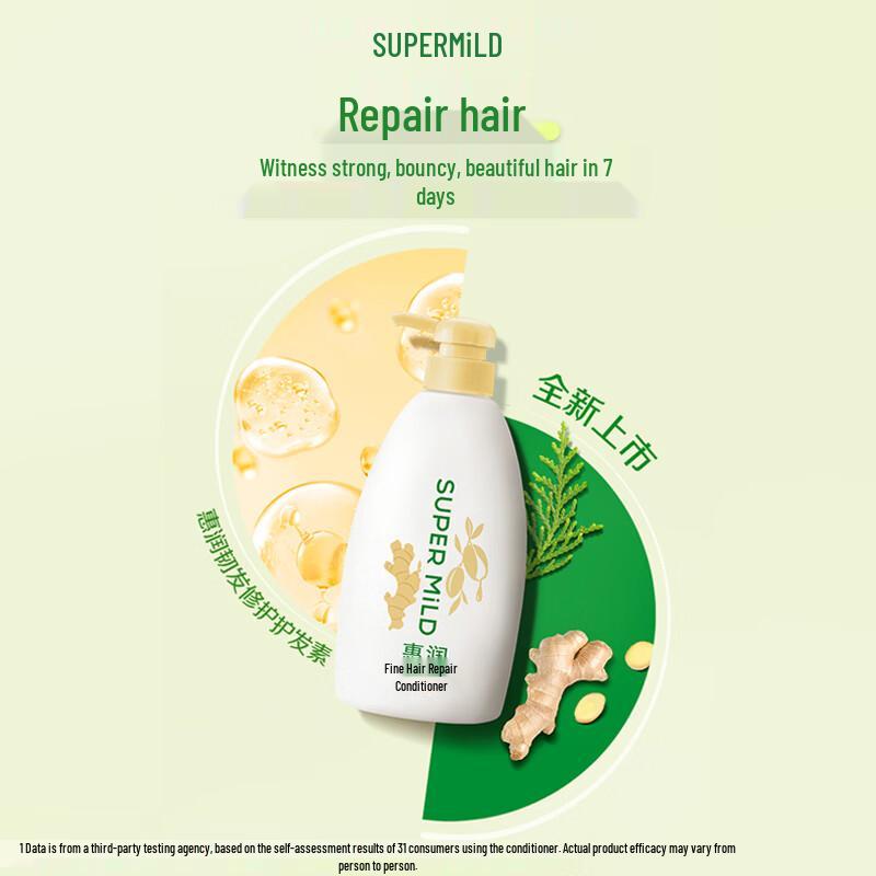 SUPER MiLD Strengthening Hair Repair Conditioner 600ml