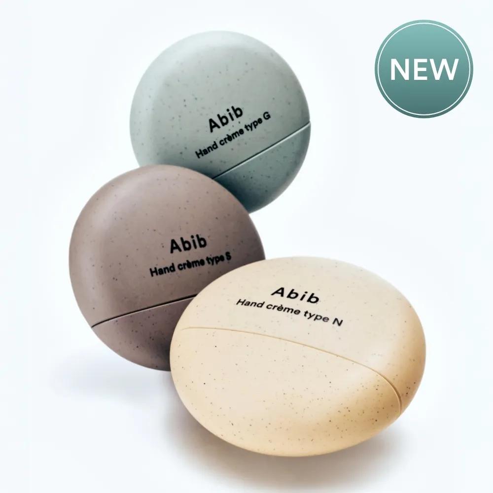 Abib Hand Cream (S/G/N) Hand Cream Type S