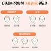 [Revcell] Vita Collagen Full Face Lifting Up Mask 1 Box