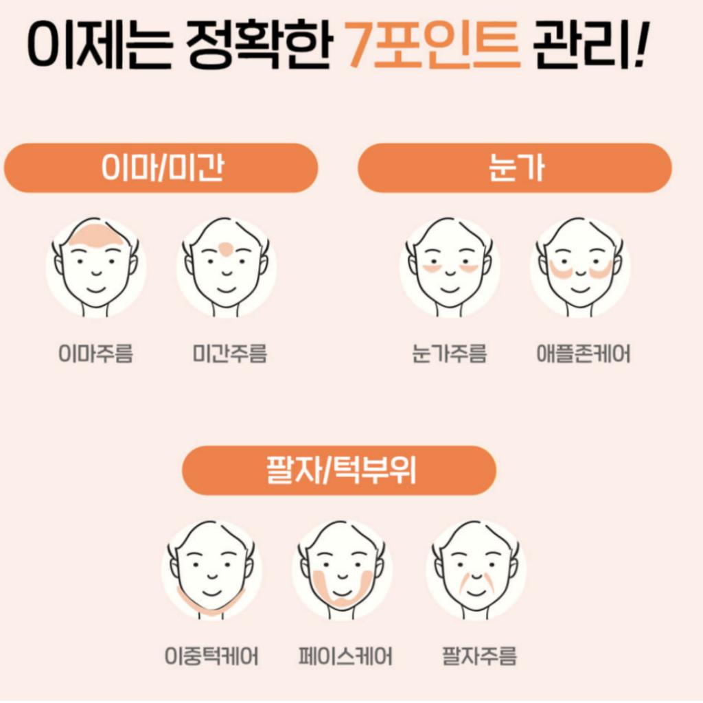 [Revcell] Vita Collagen Full Face Lifting Up Mask 1 Box