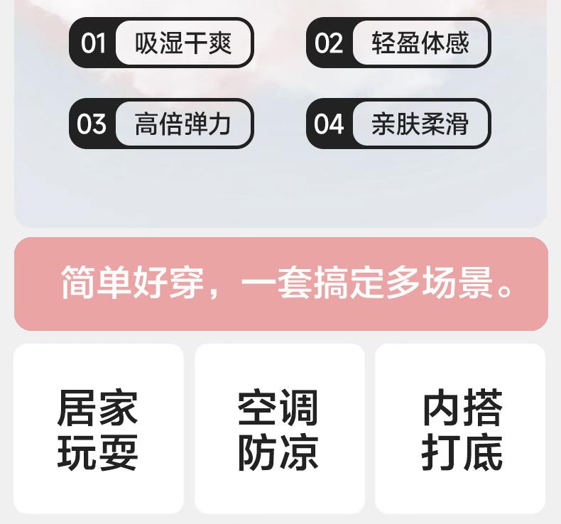Tencel Modal Girls' Pajamas New Summer Thin Children's Home Clothes Seven Sleeve Air Conditioning Clothes Summer Clothes