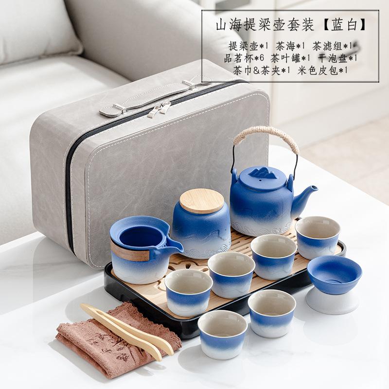 Japanese Light Luxury Gradual Change Beam Pot Tea Set Coarse Pottery Teapot Creative Business Gift Company Gift Print