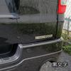 Maximum Load Capacity Black Plated Emblem Custom Fit for Toyota and Vehicle Inspection Compliant 1000kg, Lettering, Sticker, Hiace, Caravan,