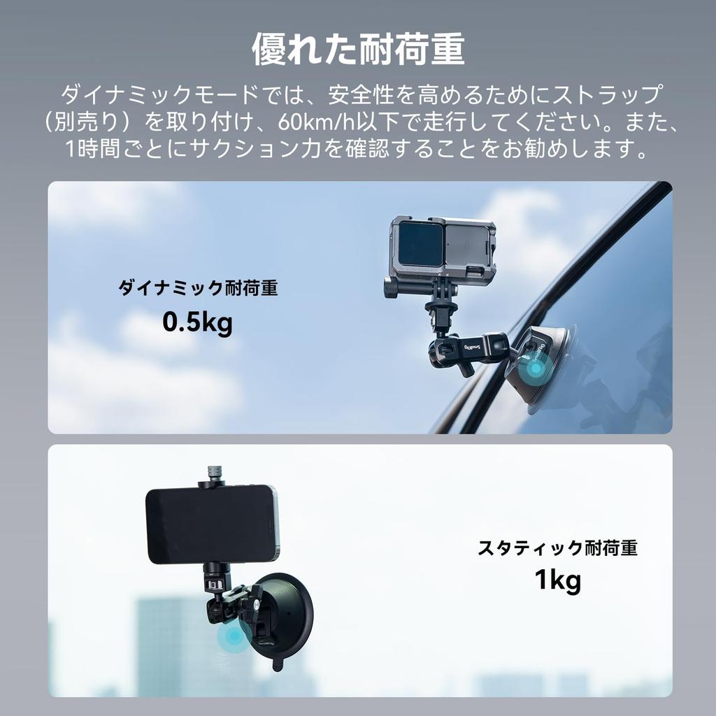 SmallRig Kameramontering för Bil med Sugkopp och Smartphonehandtagsklämma för GoPro DJI Osmo och Osmo Aluminiumlegering Bil- och Bärbar Kamera Produkt
