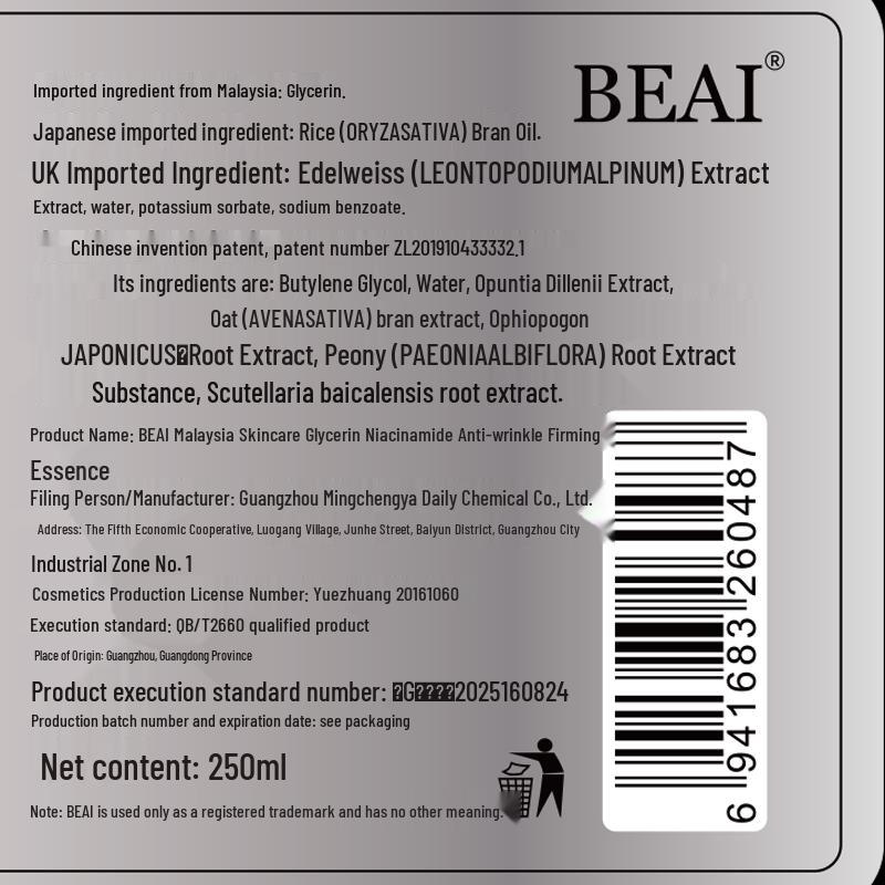 BEAI 6% Niacinamide Glycerin Facial Essence