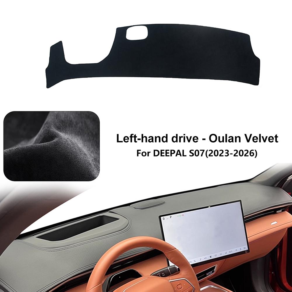 Car Dashboard Cover Pad For Deepal S07 2023-2026 Anti-UV Sunshade Protector Dash Mat Non-slip Pads Interior Accessories