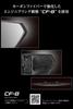 CARMATE Car Rearview Vision Carbon Gently Curved Chrome DZ561 Mirror, 1.8x Area, CF-8 Fiber, 3000SR, Mirror, 240mm, Mirror,