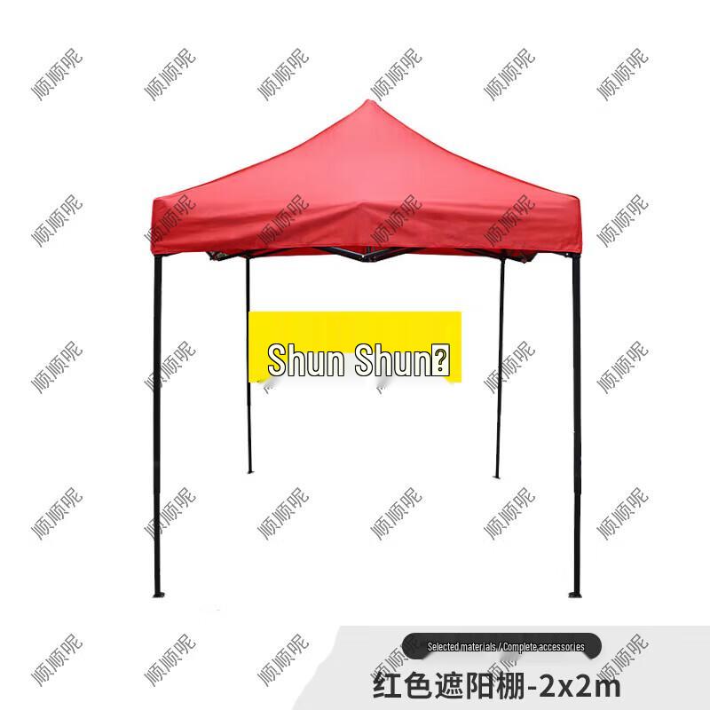 Outdoor Foldable Canopy Tent