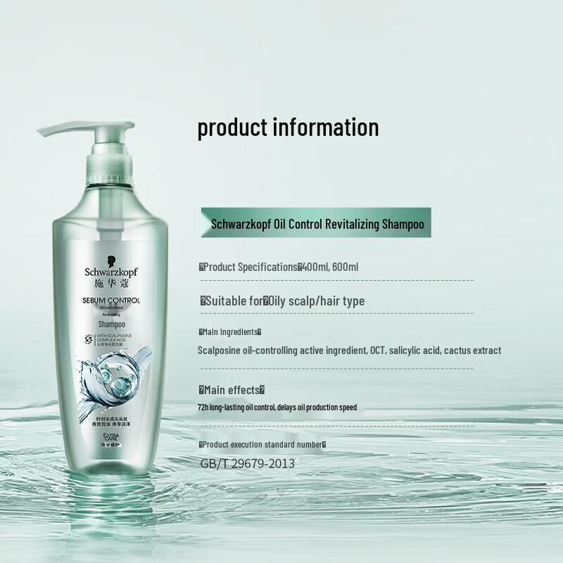 Schwarzkopf Oil Control Anti-Dandruff Shampoo 3 x 400ml Pack