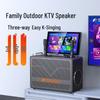 SANSUI C7 All-in-One Home KTV Amplifier & Speaker System (CN Version)