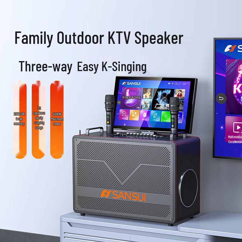 SANSUI C7 All-in-One Home KTV Amplifier & Speaker System (CN Version)