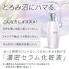 DEW UV Day Essence Daytime UV Serum Set with Bonus