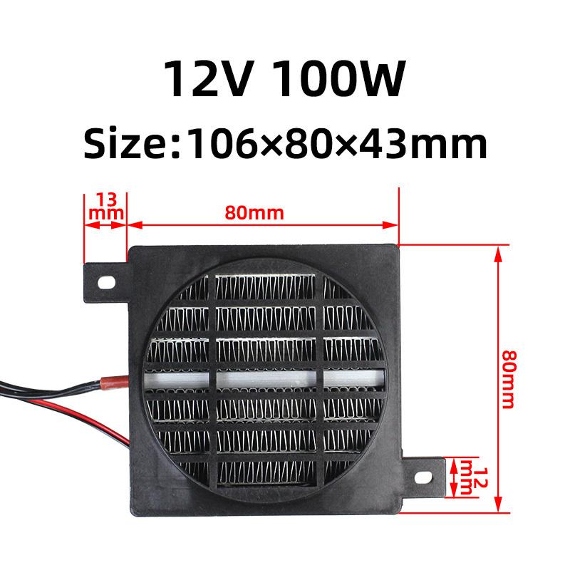 106*80mm 12V 100W Heater With Fan Thermostat Heater Blower For Incubator Ptc Ceramic Thermistor Insulation Fan Heater