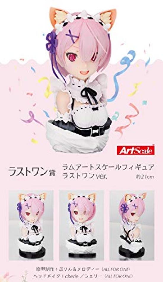 Ichiban Kuji Starting Life in Another World Like Having Two Girls by Your Side Last One Ram Art Scale Figure Last One ReZero - - Rejoice, It's -