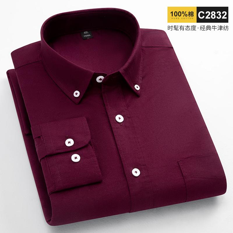 Spring and Autumn New Fashion Trend Pure Cotton Youth Fashion Versatile Oxford Solid Color Men's Long Sleeve White Work Shirt