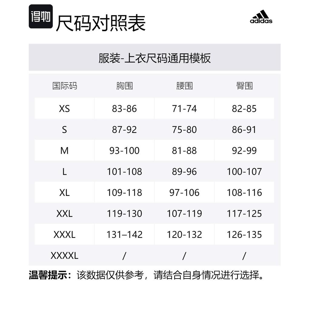 Adidas Growth Graphic Tee IS1038