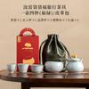Lucky Bag Ru Kiln Porcelain Tea Set Kit Zen Teapot and Cups Kit Chinese Tea Brewing Picnic Portable Travel Bag Kung Fu Tea Set