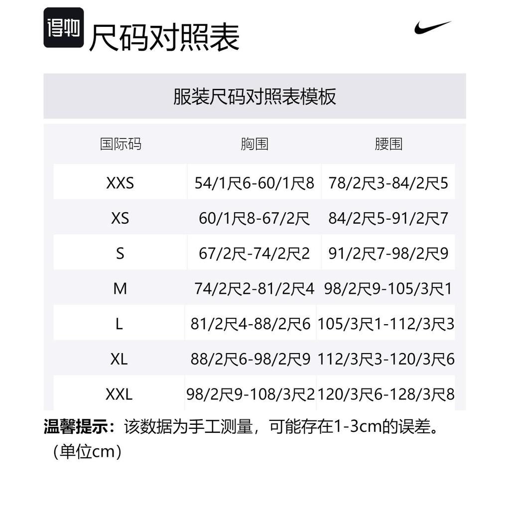 Nike X Nocta Nike X Nocta FW23 Sports Pants Asia Version Unisex Black DV3733-010