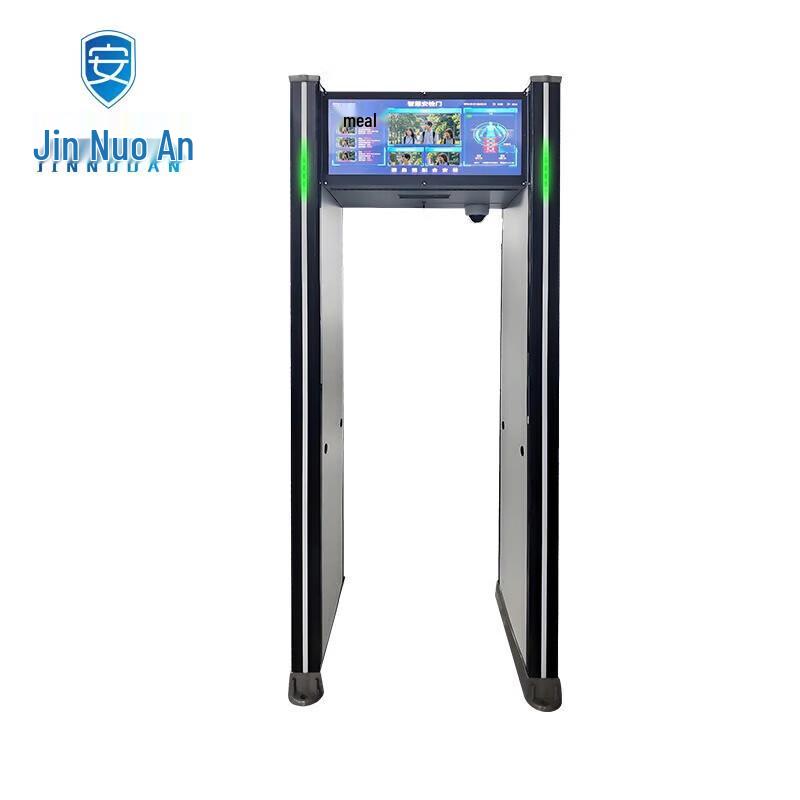 Jinnuoan Smart Phone & Metal Detector Security Gate