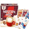 Nescafe Fuwalatte Familia Assort Pack 15P