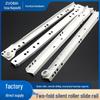 Silent Two-Section Drawer Slides: Wardrobe Rails & Tracks with Rollers - Powder Coated Furniture Hardware