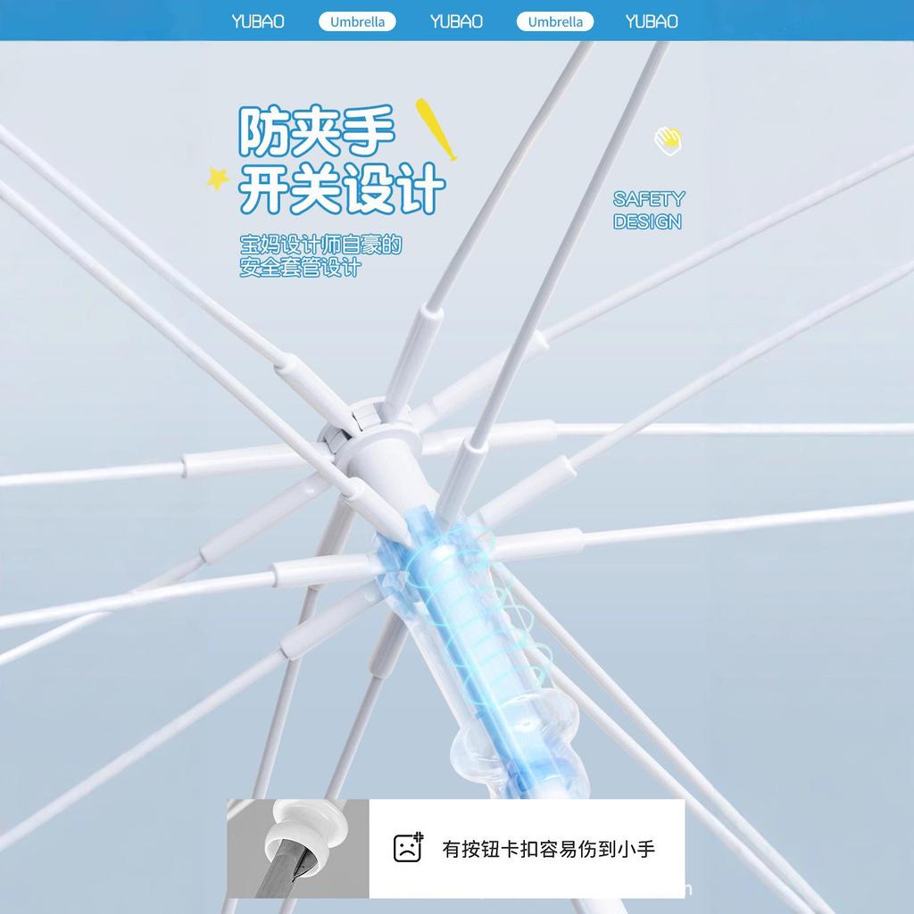 Direct children's umbrellas 6-12 years old Transparent boys and girls Special long-handled umbrellas for primary school students Anti-clamping