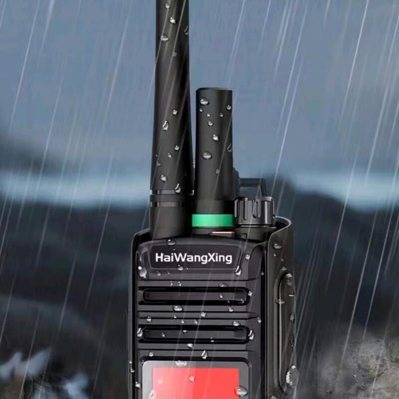 HaiWangXing HX918 5G Dual-Mode Walkie-Talkie (CN version)