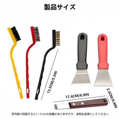 7-Piece Wide-Type Limescale Remover Scrubber Set, Powerful, Durable, Rust-Resistant, Cleaning Spatula for Removing Dirt and Limescale, Reaching Into G