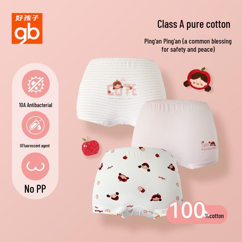 

Бавовняні боксери для дівчаток Goodbaby, 3 шт. 100