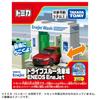 Městská myčka aut TAKARA TOMY Tomica ENEOS Mini Auto Hračka od 3 let Splňuje bezpečnostní normy pro hračky Certifikace ST Mark TOMICA "Tomica Drive-Thru