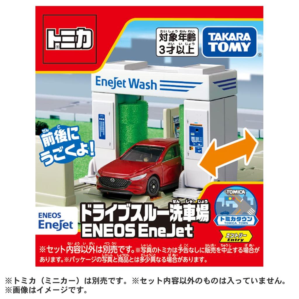 Městská myčka aut TAKARA TOMY Tomica ENEOS Mini Auto Hračka od 3 let Splňuje bezpečnostní normy pro hračky Certifikace ST Mark TOMICA "Tomica Drive-Thru