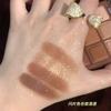 Chocolate Warm Brown Eyeshadow Nine-Color Eyeshadow Disc Matte Orange Brown Earth Pearl Flash Jiugongge