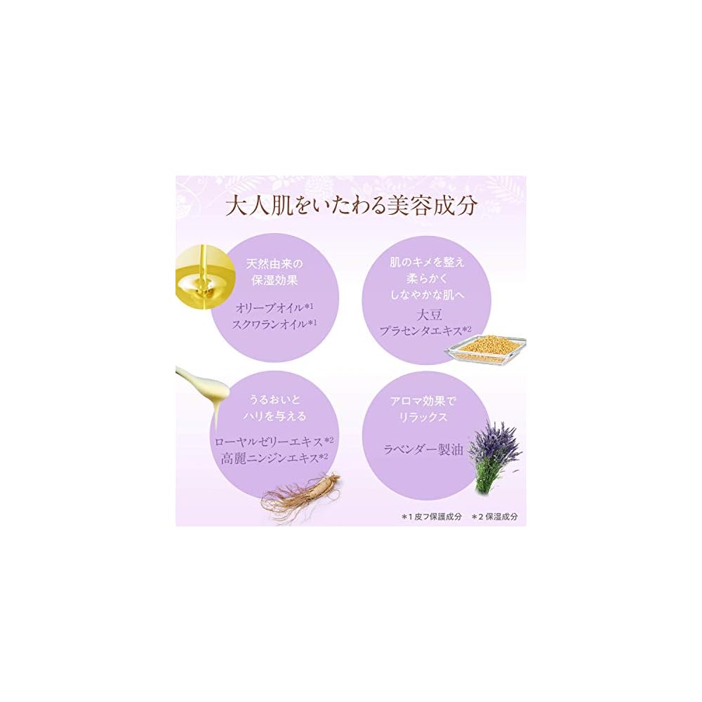 Rosette Cleansing Milk 180ml - Hypoallergenic formula, suitable for sensitive skin, additive-free.