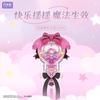 Wonder Moon Sanrio Star Dream Magic Wand Kuromi Melody Assembly Building Blocks Birthday Gift