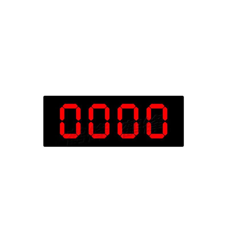 Hefeng Double-Sided LED Digital Competition Timer