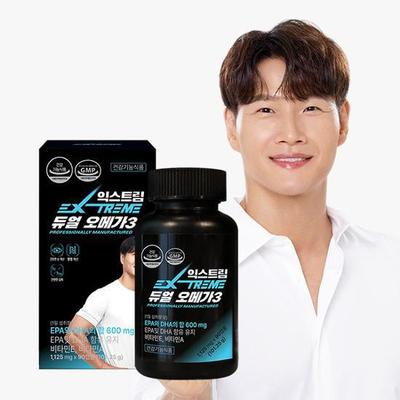 Extreme Dual Omega 3*90 Capsules (3 Months’ Supply)